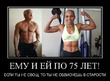 Мотивашкинс