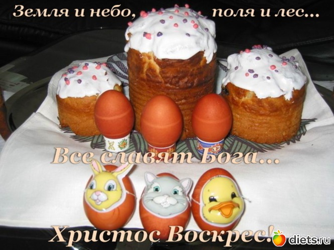 Христос Воскрес (с инета), альбом: Религиозные праздники