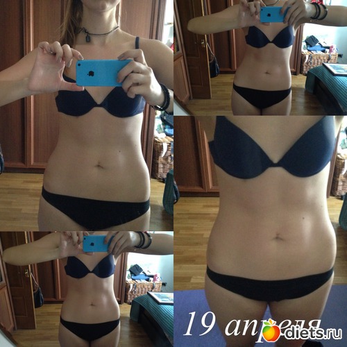 19 апреля, альбом: Худею part II