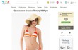 Можно ли похудеть за 30 дней?