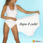 Новое начало