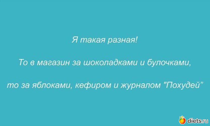 373 фото: К чему стремлюсь!!!