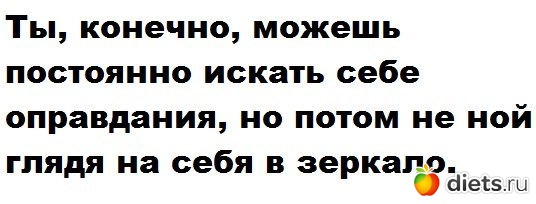 К чему стремлюсь!!!