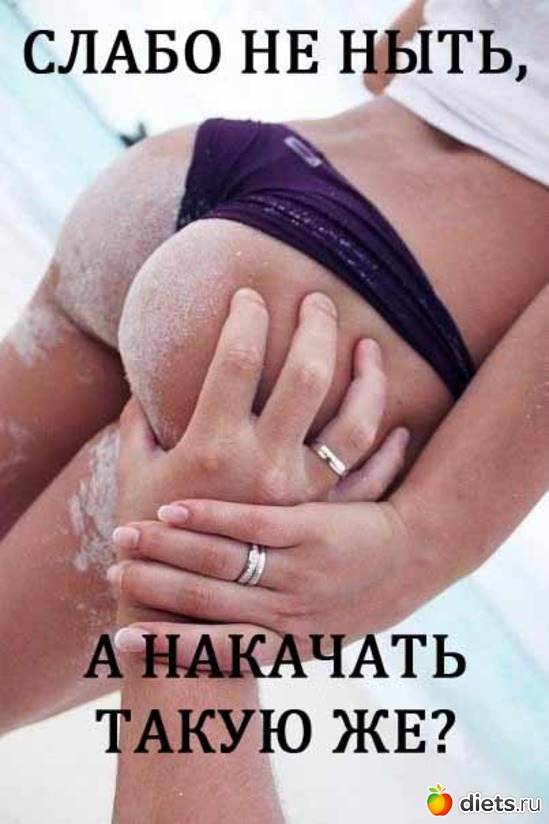Попка так и просит член Попка так и просит член