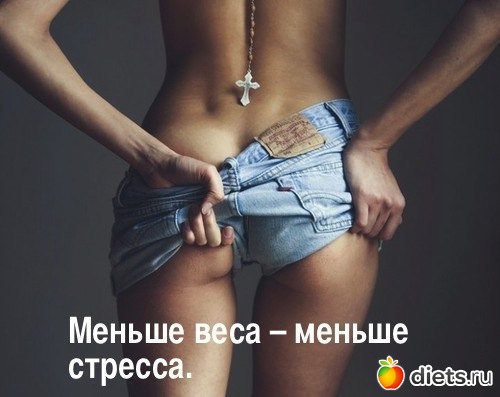 К чему стремлюсь!!!