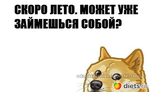 К чему стремлюсь!!!