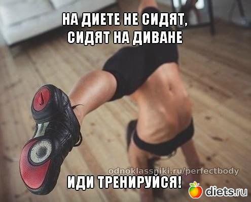 К чему стремлюсь!!!