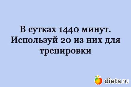 К чему стремлюсь!!!