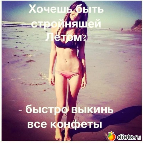 457 фото: К чему стремлюсь!!!