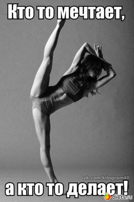 469 фото: К чему стремлюсь!!!