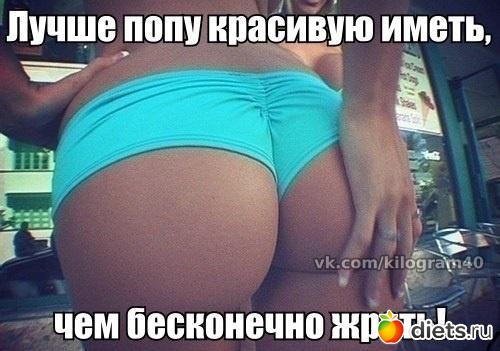 К чему стремлюсь!!!