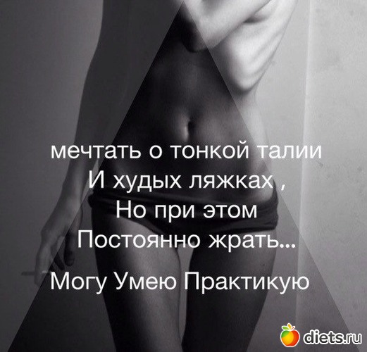 479 фото: К чему стремлюсь!!!