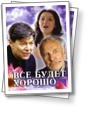 Кино