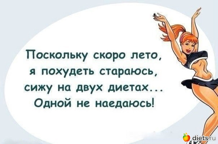 http://www.diets.ru/data/cache/2014apr/27/06/1928029_77088-550x500.jpg