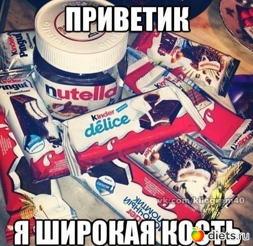 К чему стремлюсь!!!