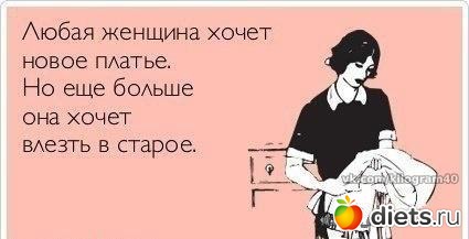 К чему стремлюсь!!!