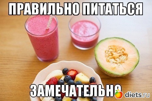 К чему стремлюсь!!!