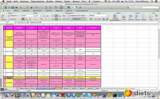   -     :), :  &quot;      - 2013&quot;