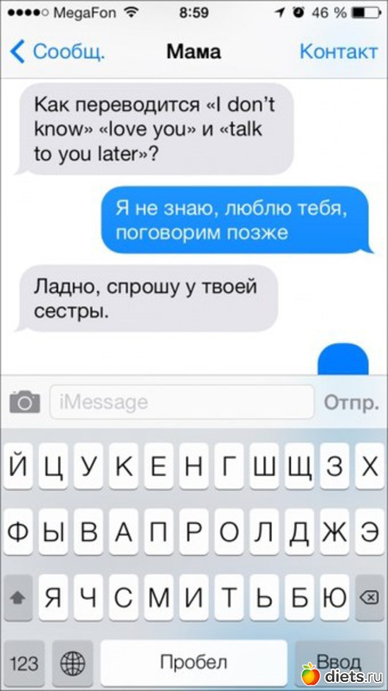 sms ���������, ������: �� ���������