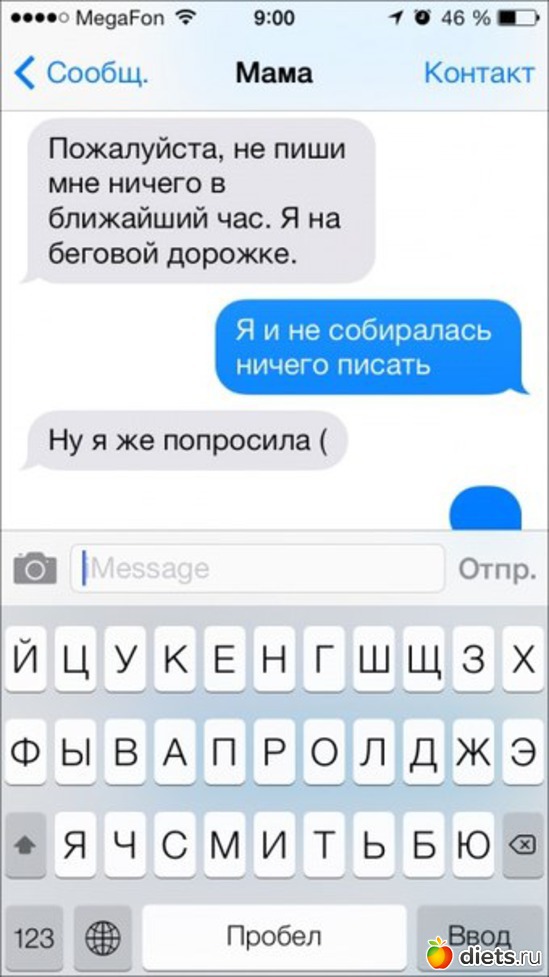 sms ���������, ������: �� ���������