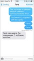 sms ���������