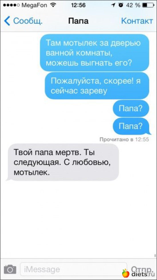 sms ���������, ������: �� ���������