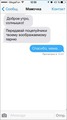 sms ���������