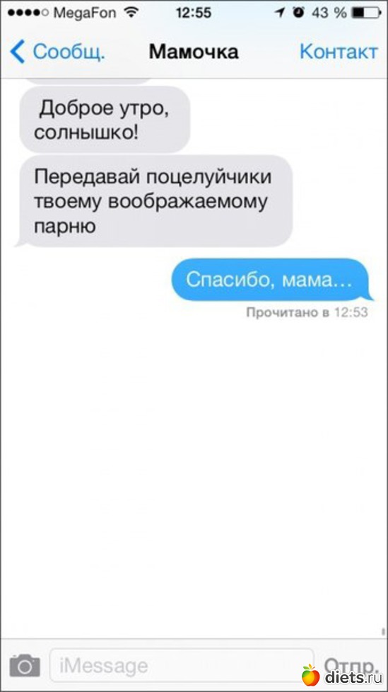 sms ���������, ������: �� ���������