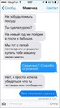 sms ���������
