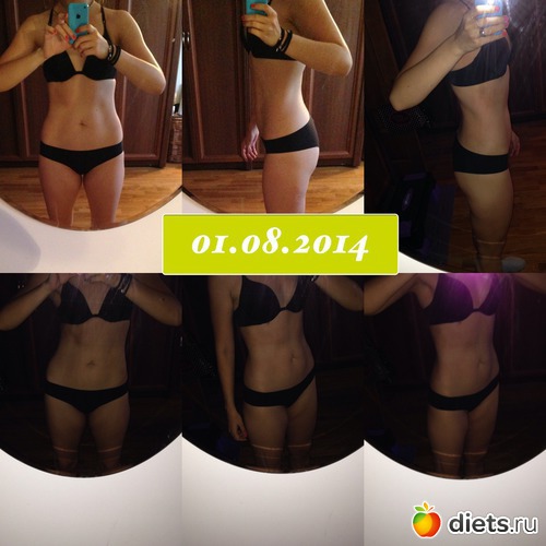 1 августа 2014, альбом: Худею part II