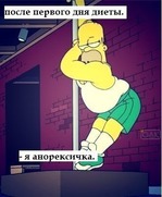 4й день)
