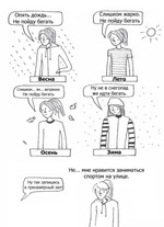 Словарь отговорок и отмазок. Часть 6.