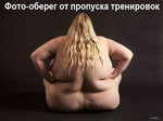 Зажор и немного самокритики = призыв к действию!