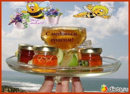 Яблочный спас1, альбом: Религиозные праздники