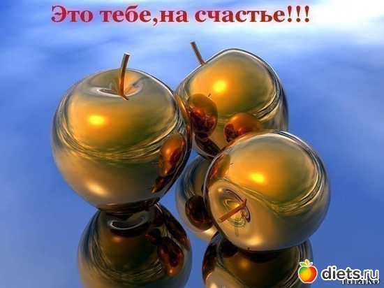 Это тебе на счастье, альбом: Религиозные праздники