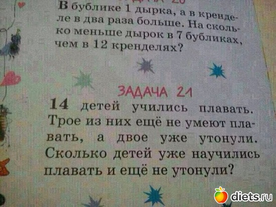 10 ����: �������