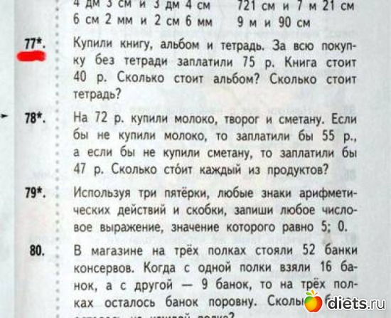 15 ����: �������