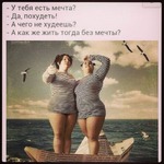 Диета Маргариты Королевой