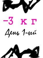 &quot; -3 !&quot;  1-