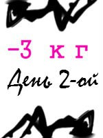 &quot; -3 !&quot;  2-