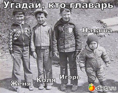 Натаха рулит!)))))))))))))))))))