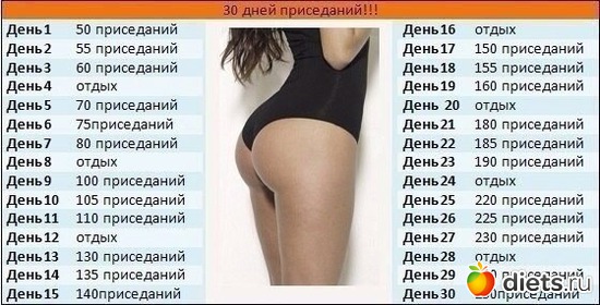 30 ���� ����������, ������: ���������� �������