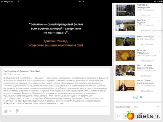 18 фото: Под впечатлением после фильма "Земляне"