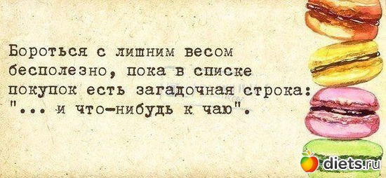 42 ����: ��� ���������