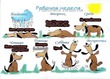 Несколько слов о работе...