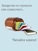 Несколько списков самых читаемых книг в последнее время