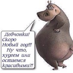 Улыбаемся)))