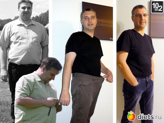 -33 кг (просил имя не называть), альбом: До и После