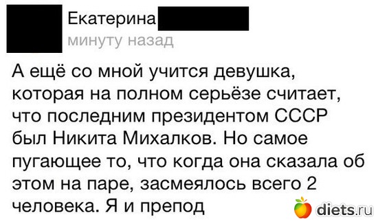 50 фото: Юмор2