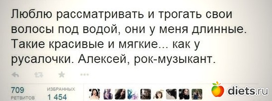 54 фото: Юмор2